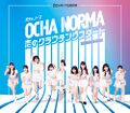 OCHA NORMA - Koi no Crouching Start reg A.jpg