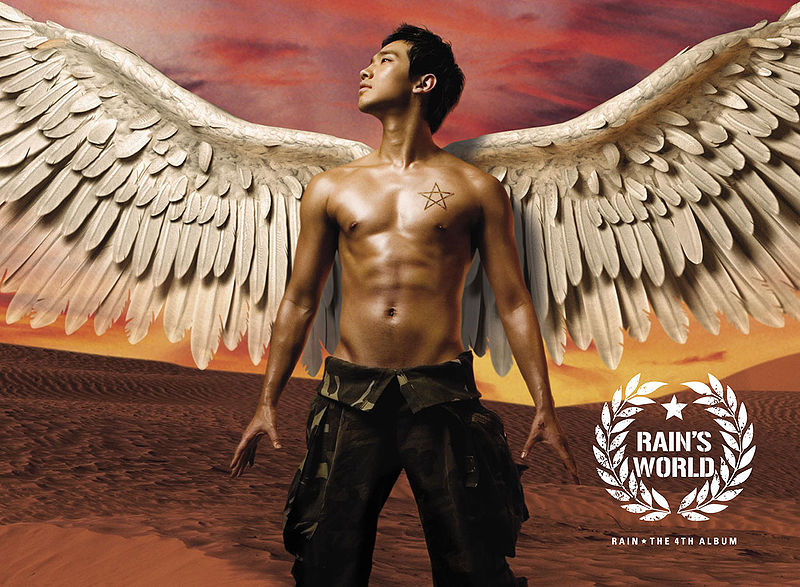 File:RIAN.RainsWorld.jpg