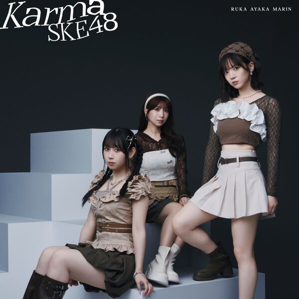 File:SKE48 - Karma reg B.jpg