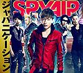 SPYAIR - Japanication.jpg