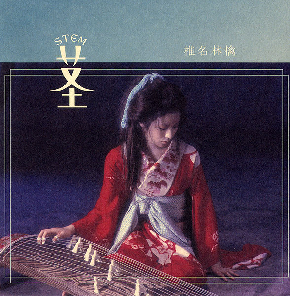 File:Shiina Ringo - STEM.jpg