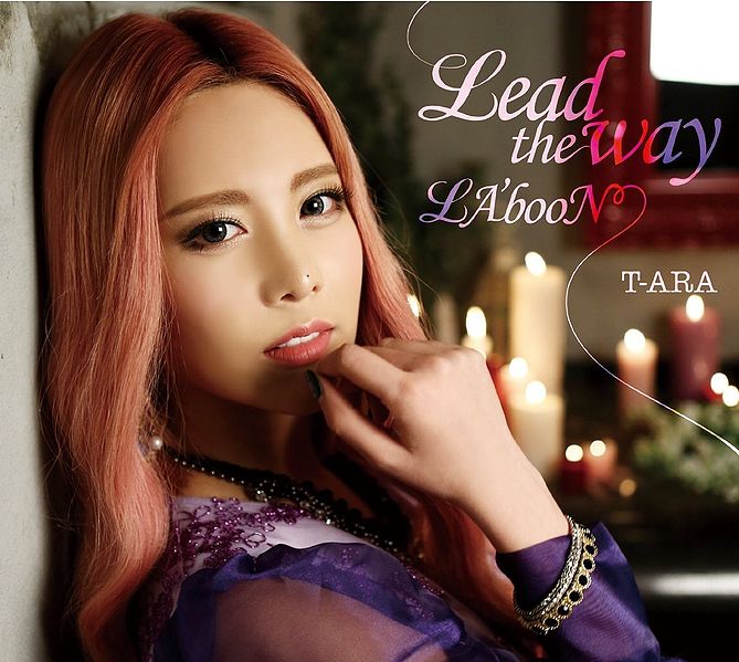 File:T-ara - (B5 Edition).jpg