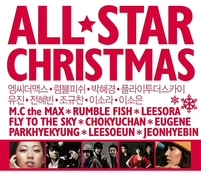 File:allstarxmas07.jpg