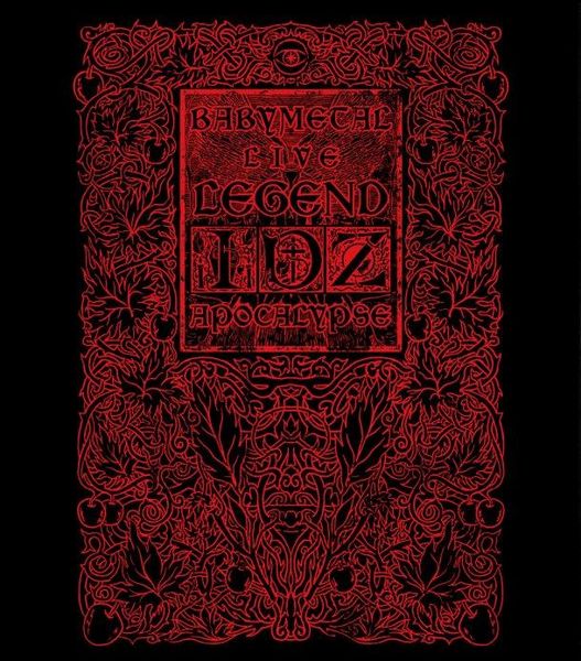 File:idz.jpg