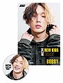 ikon new kids japan (Bobby Edition).jpg