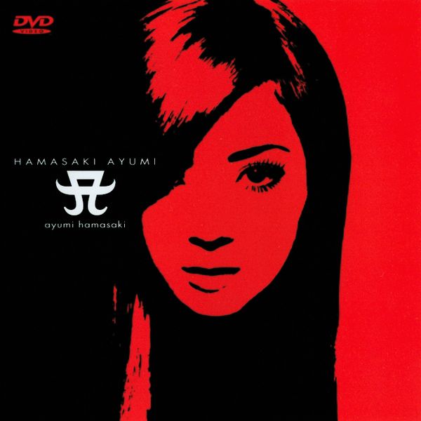 File:Ayumi hamasaki.jpg