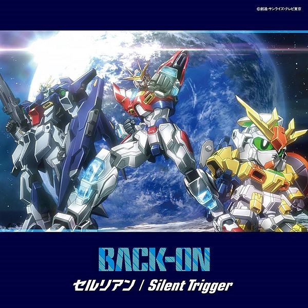 File:BACK-ON - Cerulean DVD.jpg