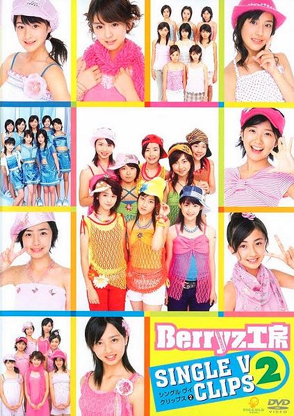 File:BerryzKoboSingleVClips2.jpg