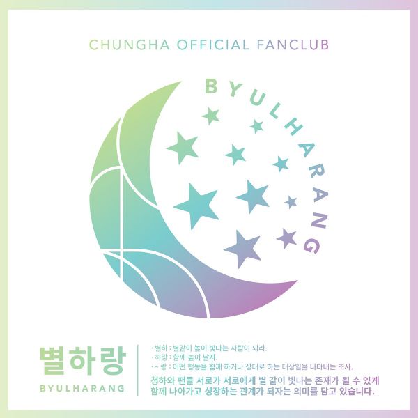 File:Chungha Fanclub Logo.jpg
