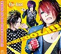 Thumbnail for version as of 02:52, 6 September 2014