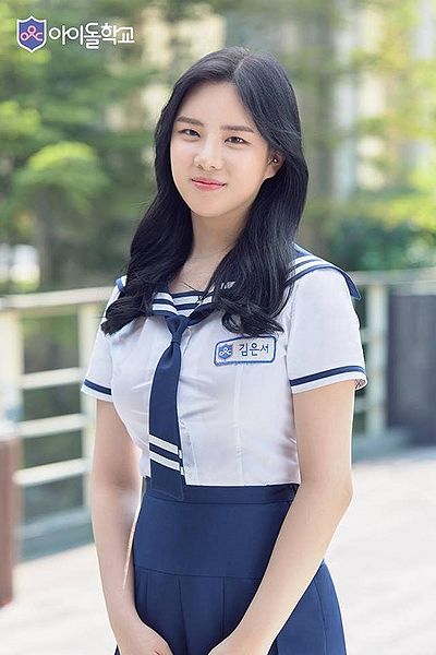 File:Kim Eun Suh.jpg