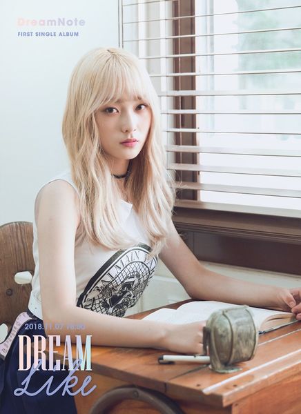 File:Lara - Dreamlike promo.jpg