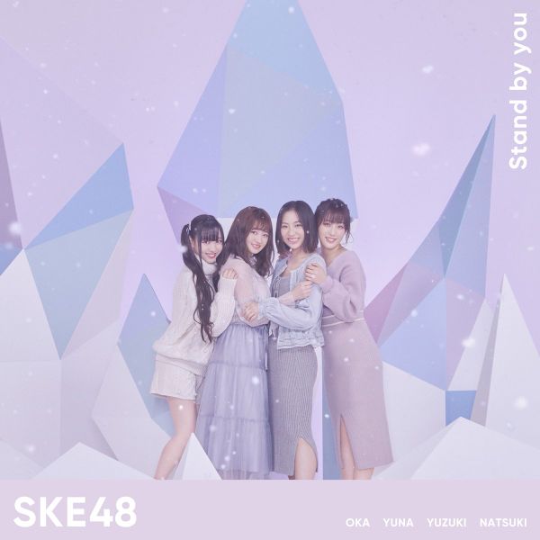 File:SKE48 - Stand by you Lim C.jpg