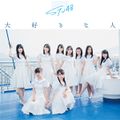 STU48 - Daisuki na Hito Lim Type D.jpg