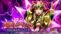 Senki Zesshou Symphogear XD Unlimited - Senkaku no Kyouryokusha Finé (Event Promotional).jpg