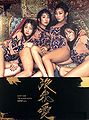 Sistar - Mol Ah Ae CD.jpg