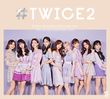 TWICE - Hashtag TWICE2 lim A.jpg