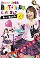 Hirano Aya 1st Live 2008 Riot Tour Live DVD.jpg