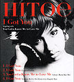 Hitoe-I-Got-You-CD.jpg