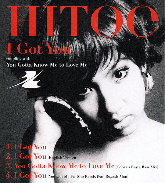 File:Hitoe-I-Got-You-CD.jpg