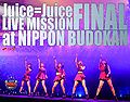 Juice Juice - Live Mission Final Blu-ray.jpg