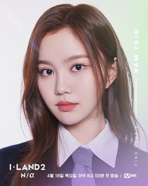 File:Nam Yuju - I-LAND 2 promo.jpg
