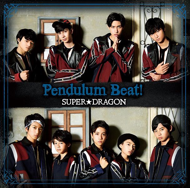 File:Pendulum Beat! B.jpg