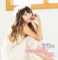 Pile - Jewel Vox A.jpg