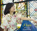 Shimatani Hitomi - Flare CDDVD.jpg