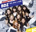 TWICE - BDZ lim B.jpg