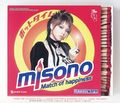 misono - Hot Time ~ A CD+DVD.jpg