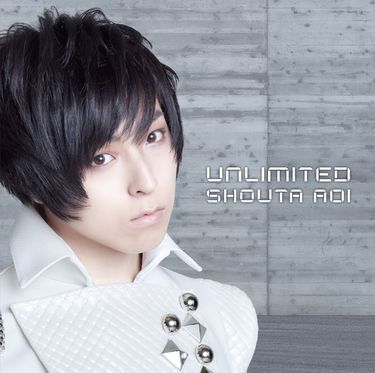 Unlimited (Aoi Shouta album) generasia