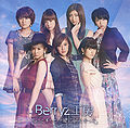 Berryz Kobo - Motto Zutto EV.jpg