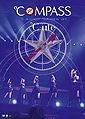 C-ute - Concert Tour 2016 Aki DVD.jpg
