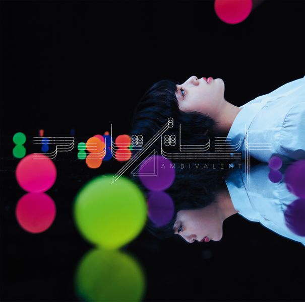 File:Keyakizaka46 - Ambivalent A.jpg