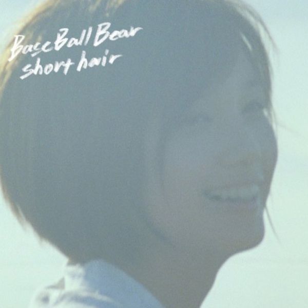 File:SHORTHAIRBBB.jpg