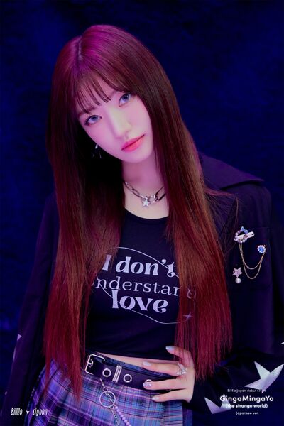 File:Siyoon - Gingamingayo promo.jpg