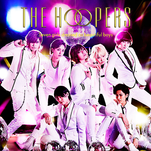 File:THE HOOPERS - GO!GO! Dance ga Tomaranai reg.jpg