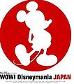 WOW! Disneymania JAPAN.jpg