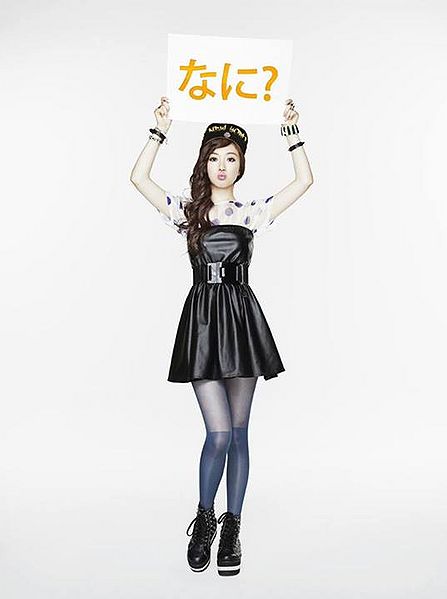 File:aoamina.jpeg