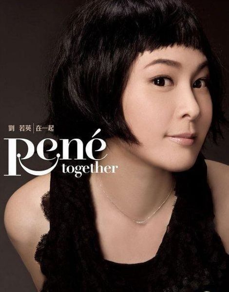 File:reneliutogetherdvd.jpg