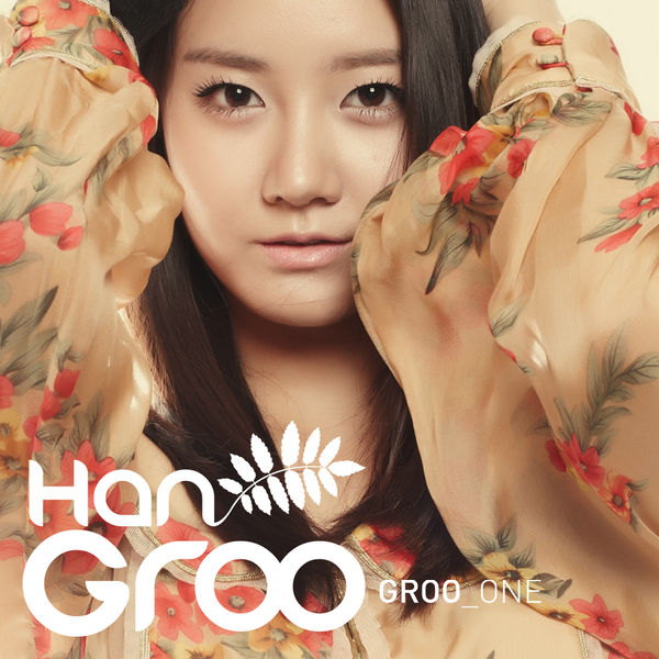 File:GROO ONE.jpg
