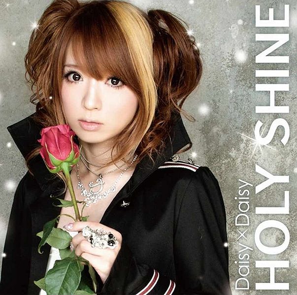File:HOLY SHINE (CD+DVD).jpg