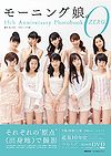 Morning Musume 15th Anniversary Photobook ZERO