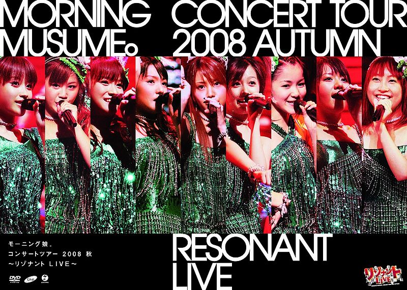 File:MMCT08Autumn Resonant Live.jpg