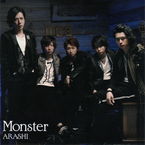 File:MonsterARASHIlimited.png