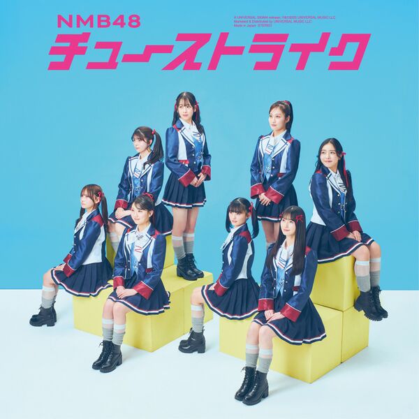 File:NMB48 - Chuu Strike B.jpg