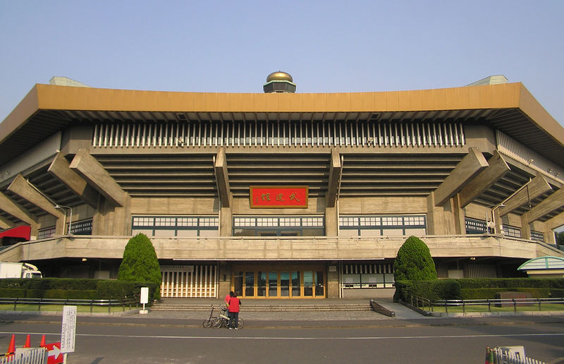 File:NipponBudokan.jpg