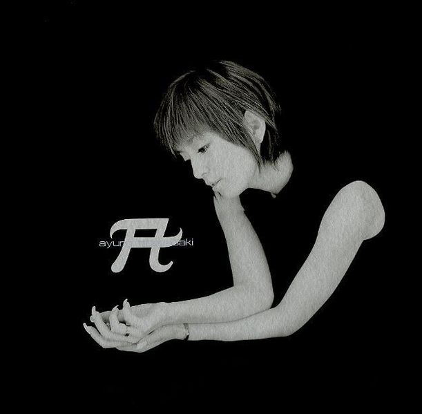 File:RR12-88132.jpg