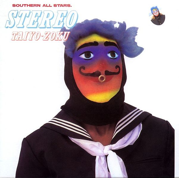 File:Stereo Taiyou-zoku (album).jpg